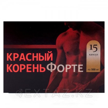 Красный корень Форте, 15 капсул по 500 мг от sex shop Extaz фото 5