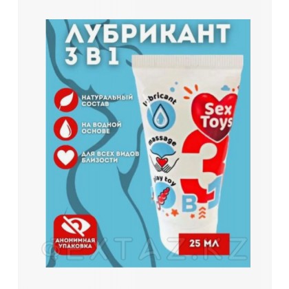 Sextoys любрикант гелі 25 г. от sex shop Extaz фото 2