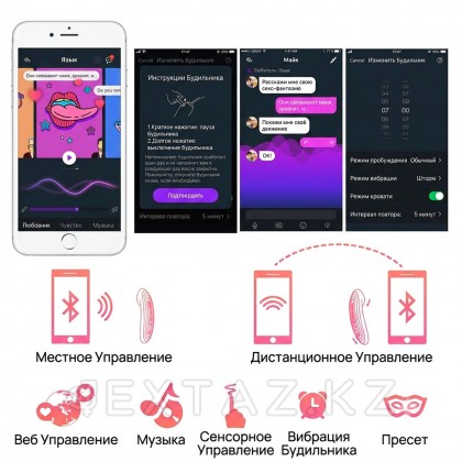 Magic Motion NYX вибраторы, қызыл от sex shop Extaz фото 9