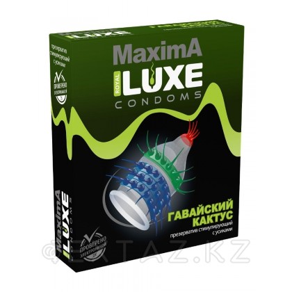 Презерватив Luxe MAXIMA №1 Гавайский кактус от sex shop Extaz