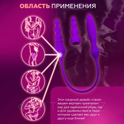 Қашықтан басқару пульті бар Adrien Lastic 2x Қос вибраторы от sex shop Extaz фото 13