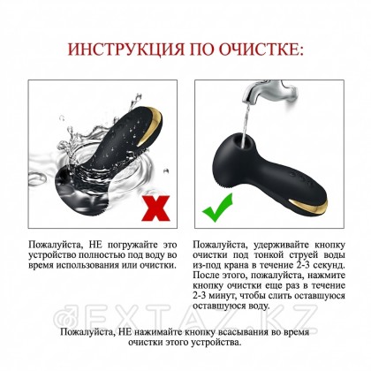 Royal Pleasure клиторлық және эрогендік аймақ стимуляторы от sex shop Extaz фото 2