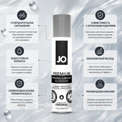 Классикалық силикон негізіндегі жағармай / JO Premium - 30 мл. от sex shop Extaz фото 2