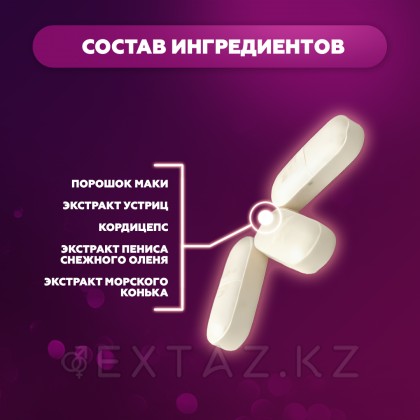 Tiger King мужчин арналған қоздырғыш (10 таблетка) от sex shop Extaz фото 6