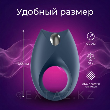 Satisfyer Royal Діріл Сақинасы One от sex shop Extaz фото 3