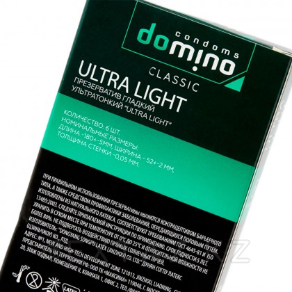 Domino CLASSIC ultra light презервативтері, ультра жұқа, 6 дана от sex shop Extaz фото 3