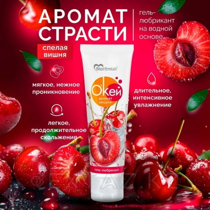Жақсы көретін Гель биоритмі 