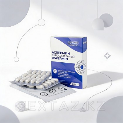 Аспермин капсулалары Supreme PHARMATECH n462 30 дана. от sex shop Extaz фото 6
