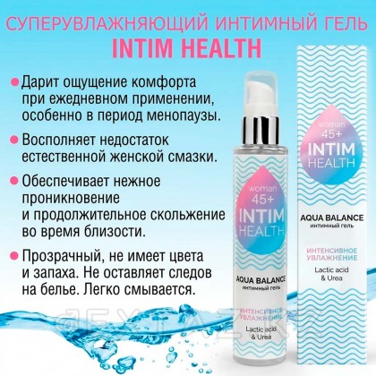 Интимдік гель intim HEALTH ылғалдандыратын 100 г өнер. LB-31001 от sex shop Extaz фото 4
