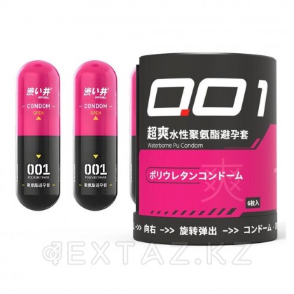 Drywell қырлы презервативтер (6 дана) от sex shop Extaz