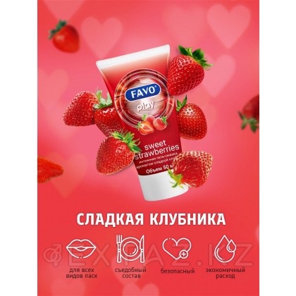 Интимная гель-смазка FAVO 