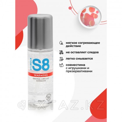 Stimul8, 125 мл Warming су негізіндегі жылыту майлағышы от sex shop Extaz фото 3