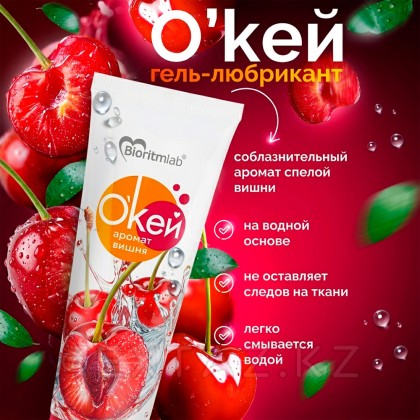 Жақсы көретін Гель биоритмі 