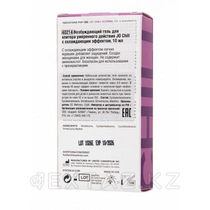 Клиторды ынталандыратын салқындатқыш гель / JO Chill, 10 мл от sex shop Extaz фото 2