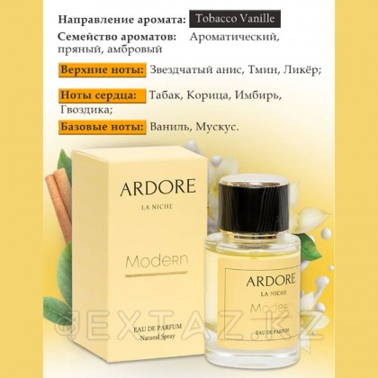 Ardore Modern хош иісті суы 50 мл унисекс. от sex shop Extaz фото 5
