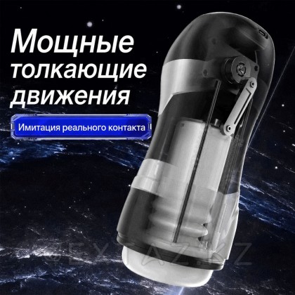 Drywell Автоматты dva мастурбаторы от sex shop Extaz фото 2