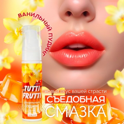 TUTTI-FRUTTI интимдік гелі ванильді пудинг 30 г. от sex shop Extaz фото 2