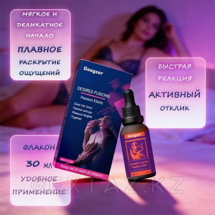 Gooyeer 30 мл әйелдер тамшылары от sex shop Extaz фото 5