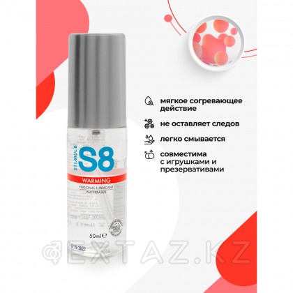 Stimul8, 50 мл су негізіндегі жылыту майлағышы от sex shop Extaz фото 3