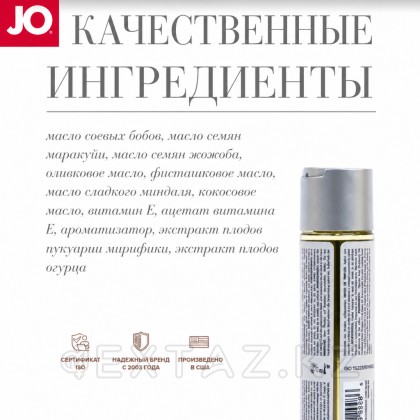 Jo aromatix Chocolate массаж майы 120 мл. от sex shop Extaz фото 4