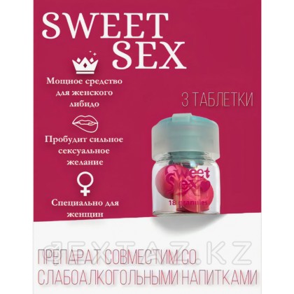 Sweet sex әйел қоздырғышы (3 кесте.) от sex shop Extaz фото 3