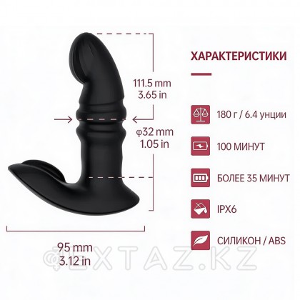 Magic Motion ұсынған Jive әмбебап діріл стимуляторы қара от sex shop Extaz фото 2