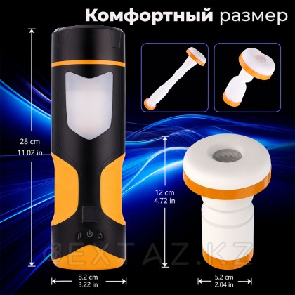 Айналу функциясы бар автоматты мастурбатор от sex shop Extaz фото 9
