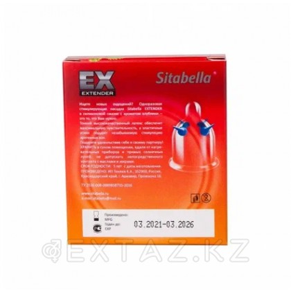 Sitabella Extender 