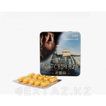 Ескі капитан от sex shop Extaz