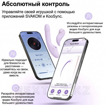 Duoglow svakom алынбалы клиторальды пульсаторы бар діріл массажы от sex shop Extaz фото 2