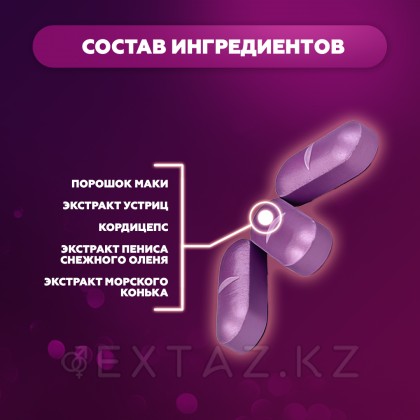 Еркектерге арналған Male Lion қоздырғышы (10 таблетка) от sex shop Extaz фото 6