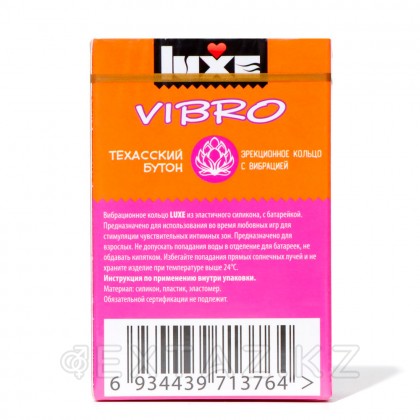 Luxe Vibro діріл сақинасы Техас бүршігі (+ презерватив) от sex shop Extaz фото 5