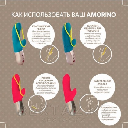 Көңілді фабриканың AMORINO вибраторы (қызғылт / алтын) от sex shop Extaz фото 4
