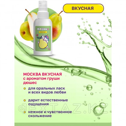 Мәскеу дәмді-Дюшес хош иісі бар әмбебап май, 100 мл от sex shop Extaz фото 2