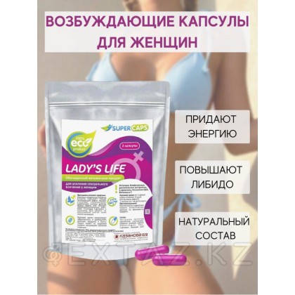 Средство возбуждающее для женщин Lady'sLife 2 капсулы от sex shop Extaz фото 3