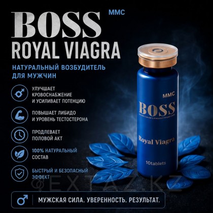 Boss Royal viagra (Жаңа!)- 20 таблетка от sex shop Extaz фото 2