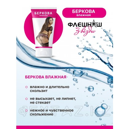 Реалистичный мастурбатор (14х6) Пикантные Штучки + лубрикант 