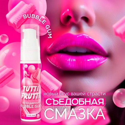 TUTTI-FRUTTI BUBBLE GUM интимдік гелі 30 г. от sex shop Extaz фото 2