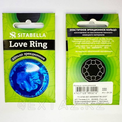 Эрекция сақинасы, латекс, D27 мм от sex shop Extaz фото 2