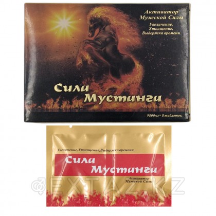 Еркектерге арналған қоздырғыш Мустанг күші (8 таблетка) от sex shop Extaz