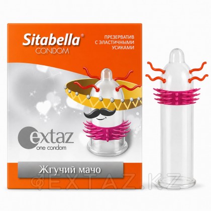 Sitabella Extender 