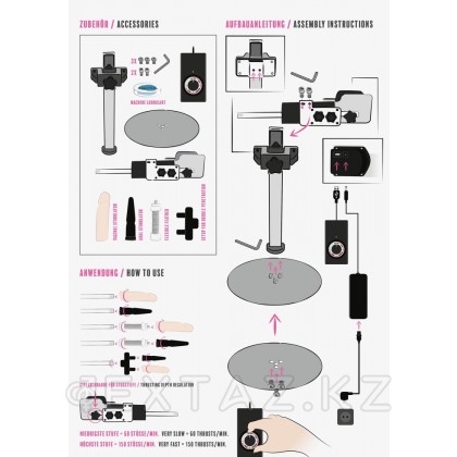 You2Toys Секс-машина 