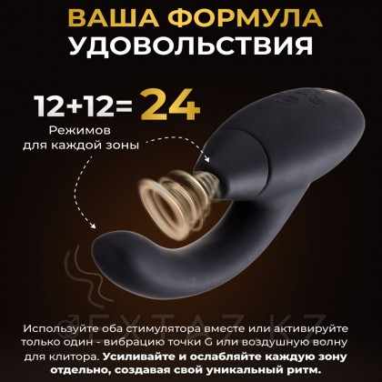 Байланыссыз клиторлық стимулятор Womanizer InsideOut от sex shop Extaz фото 11