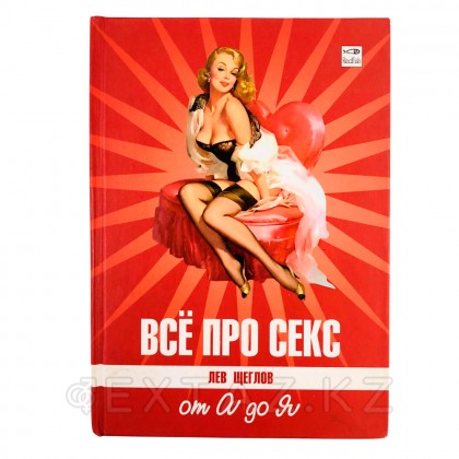 Книга  Кітап