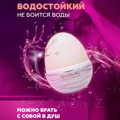 Мастурбатор-стимулятор теңге Egg №11 Shiny от sex shop Extaz фото 6