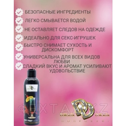 Интимный гель-смазка JUICY FRUIT (ENERGY) 200 мл от sex shop Extaz фото 4