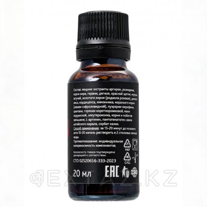 Әйелдерге арналған Erotist LOVE POTION қызықты тамшылары (20 мл) от sex shop Extaz фото 5