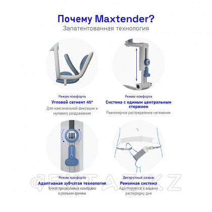 Lui maxtender кеңейтушісі, L от sex shop Extaz фото 15