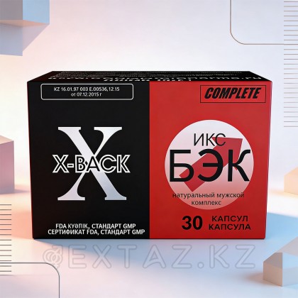 Ер адамға арналған табиғи кешен X-BACK 30 дана. от sex shop Extaz фото 4