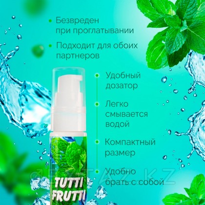 TUTTI-FRUTTI гелі тәтті жалбыз 30г. от sex shop Extaz фото 5